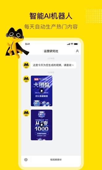 闪剪视频0