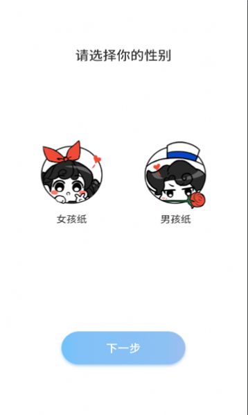 樱之次元游戏1