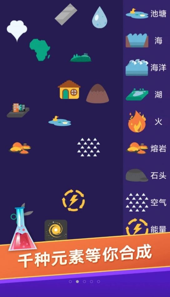 你能想到吗游戏0