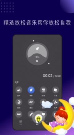 一听音乐1