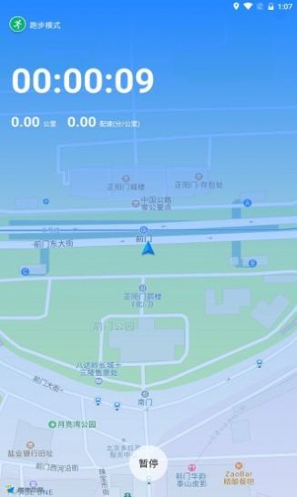 森绿能0