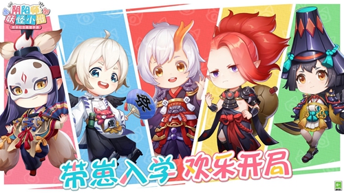阴阳师妖怪小班如何关灯