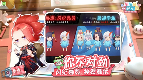 阴阳师妖怪小班萌新训练营如何完成