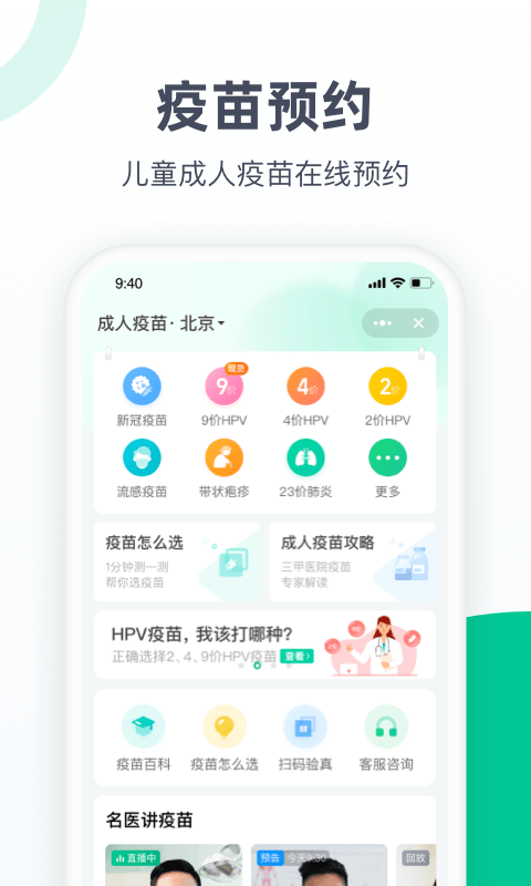 医鹿1