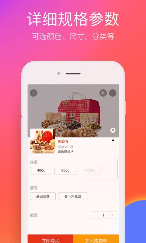 在合肥2