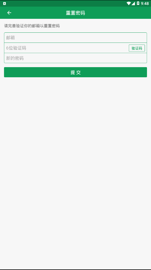 失物树3