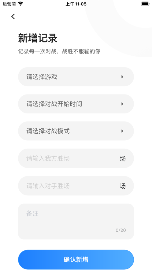 掌游对战宝2