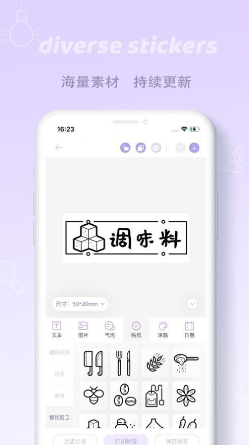 印条印条0