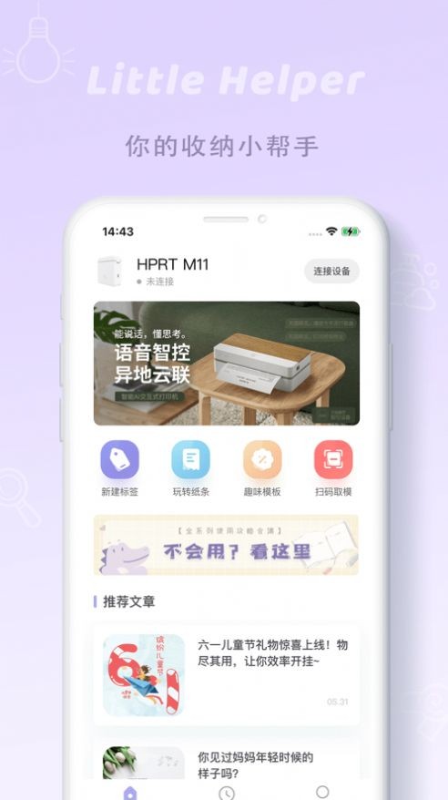 印条印条1