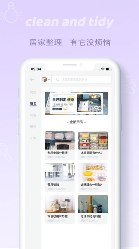 印条印条2
