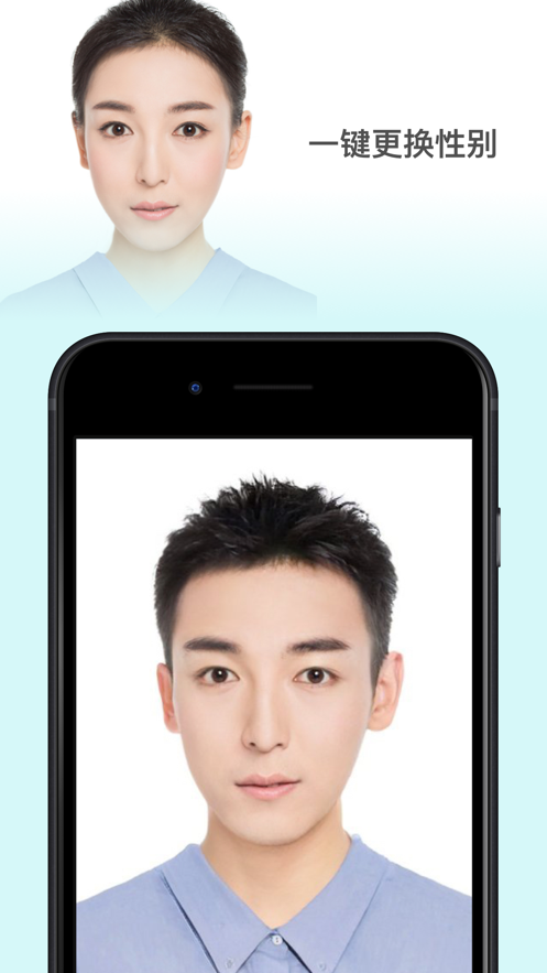 faceapp4