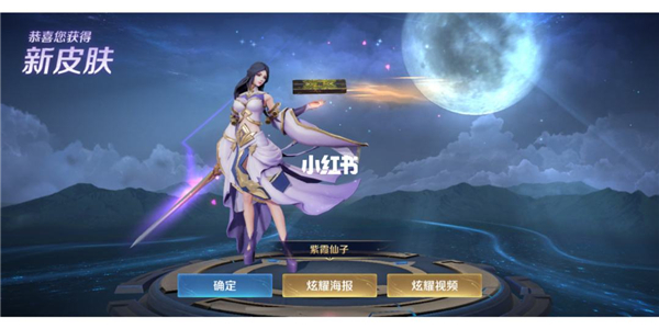王者荣耀s26赛季介绍时间什么时候结束