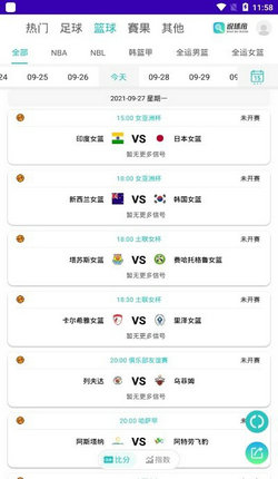说球帝2