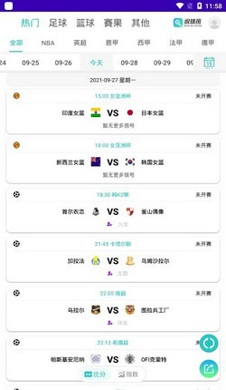 说球帝3