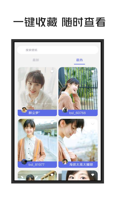 一张壁纸1