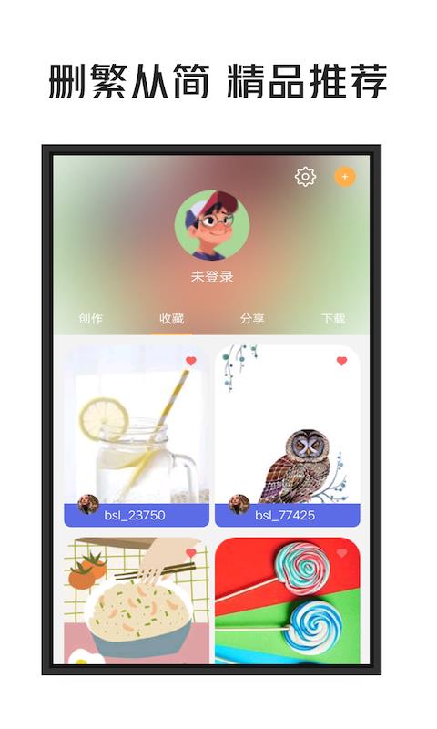 一张壁纸2