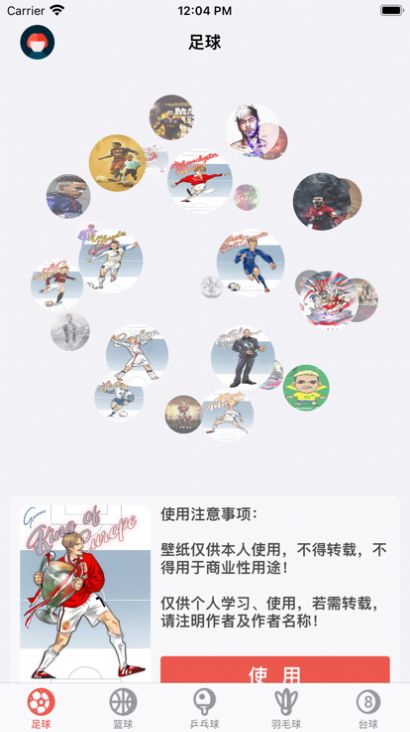 跃跃体育0