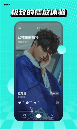 波点音乐20222