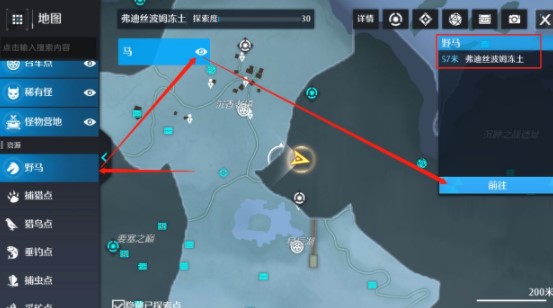 诺亚之心抓马怎么玩