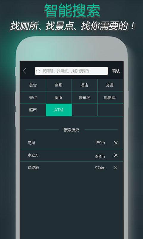 趣多多AR0