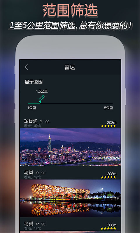 趣多多AR1