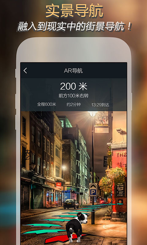 趣多多AR2
