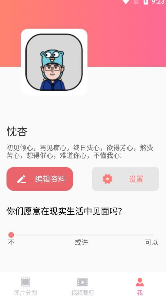 茶馆儿视频0