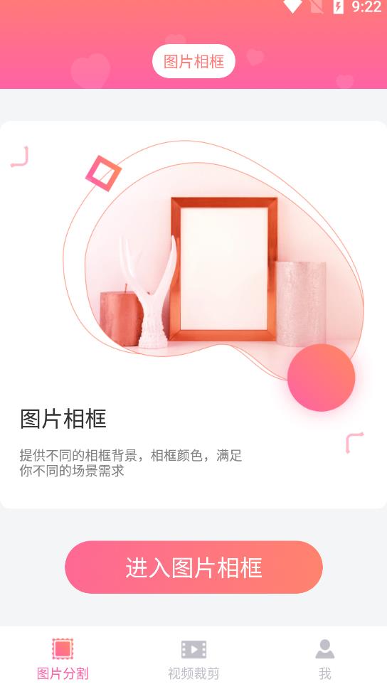 茶馆儿视频2