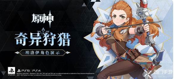 原神埃洛伊武器怎么玩