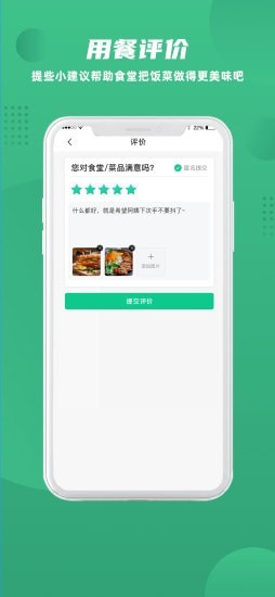 益食堂0