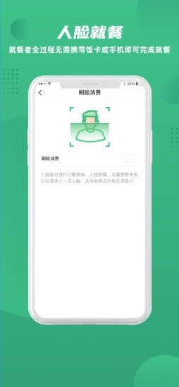 益食堂3