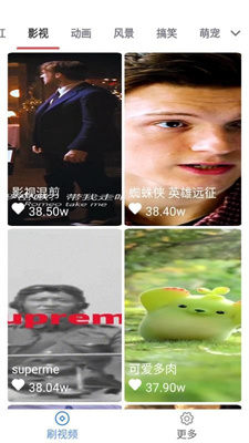 喜多多视频3