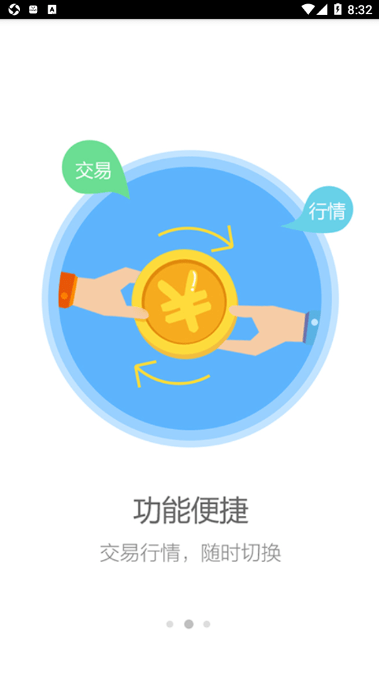 贵州指南针1