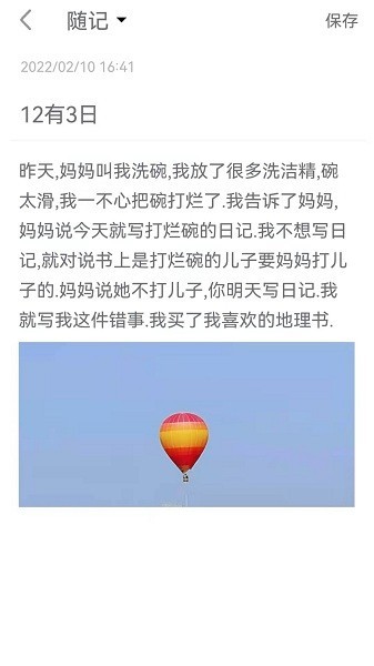 干本笔记0