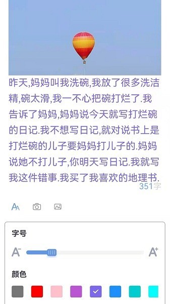 干本笔记2