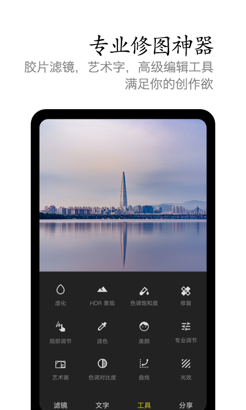 vivo摄影3