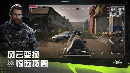 萤火突击20221