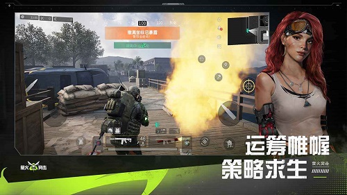萤火突击20222
