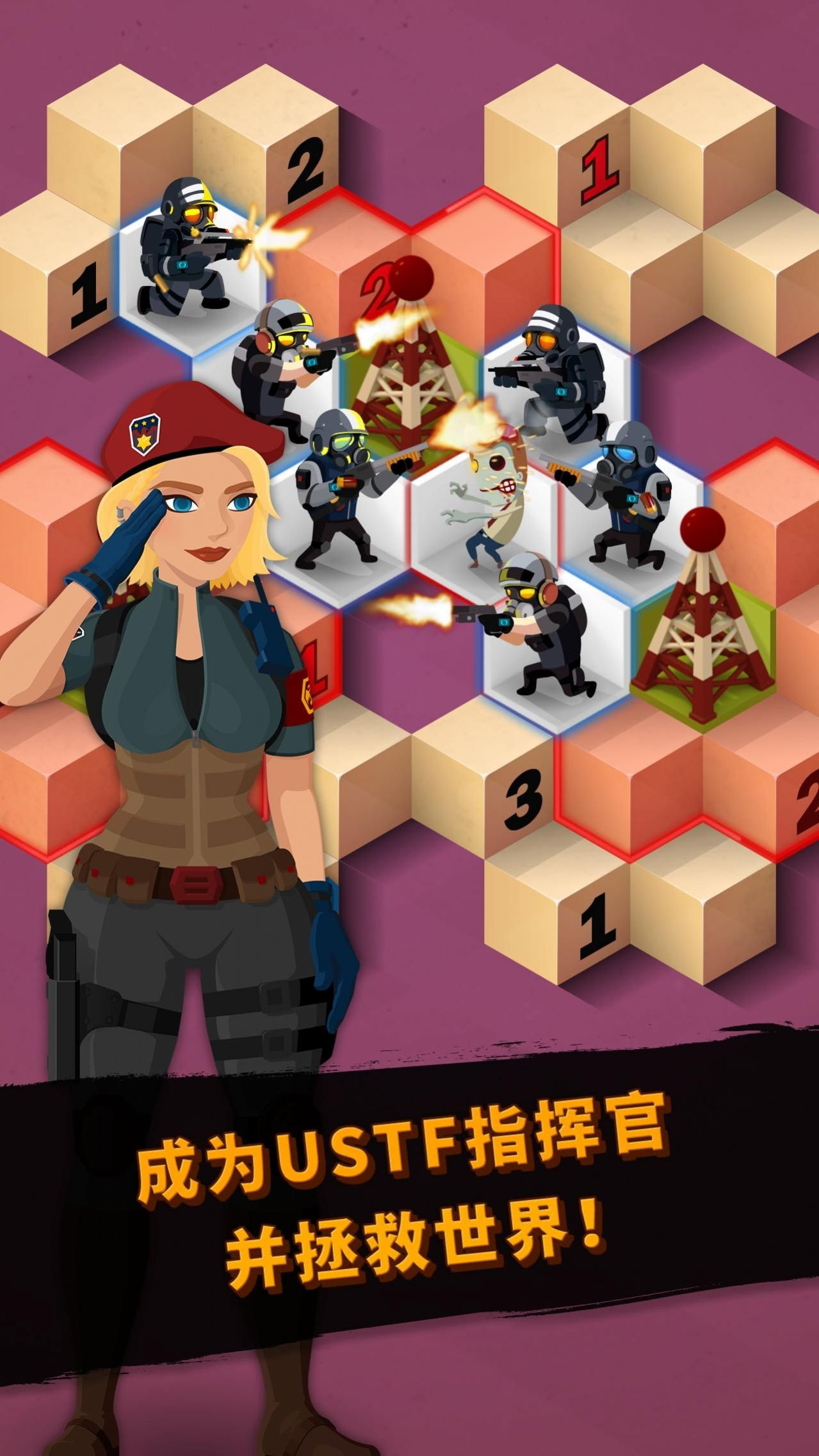 僵尸地雷2