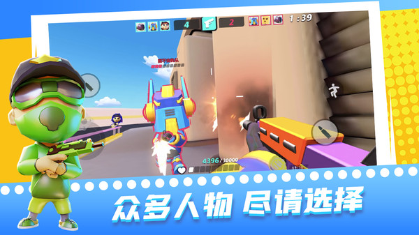超级迷你特工游戏2