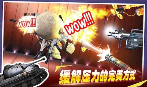 超级火线英雄1