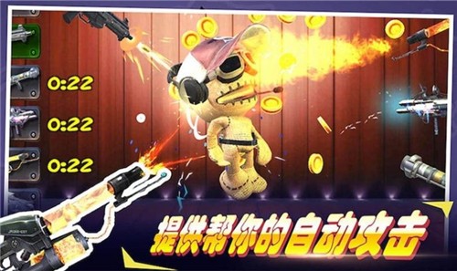 超级火线英雄2