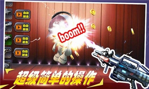 超级火线英雄3