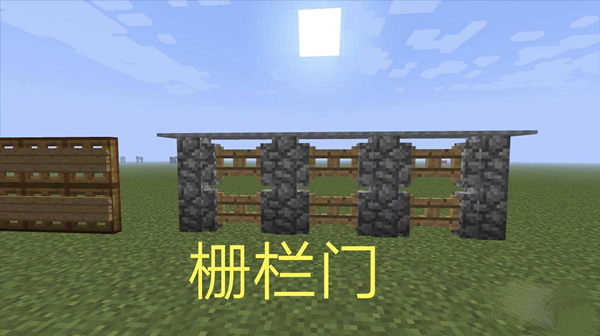我的世界栅栏合成怎么玩
