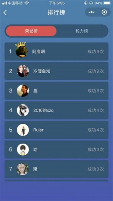 答题小超人1