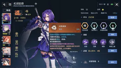 诺亚之心双刀加点连招怎么使用