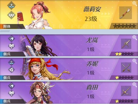 诺亚之心贤者流怎么使用