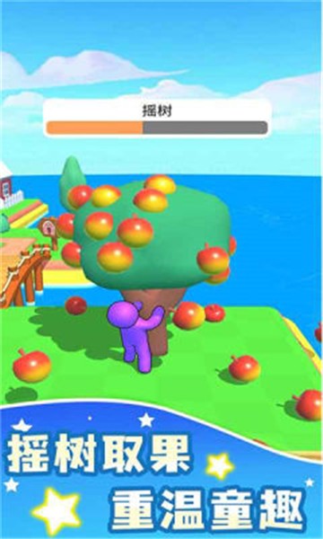 我有个农场游戏2
