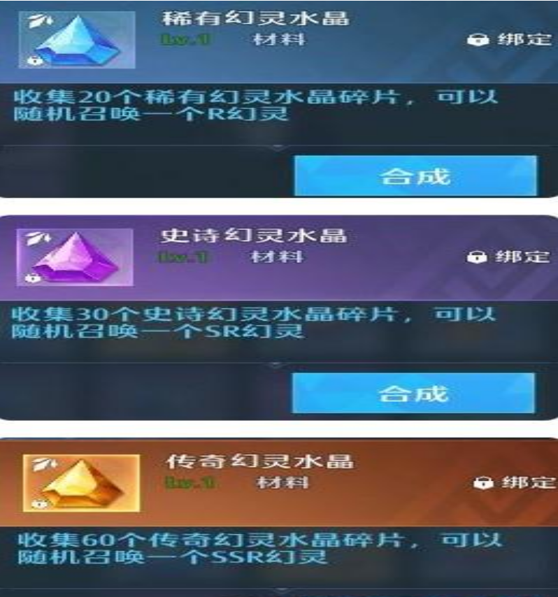 诺亚之心宝箱如何寻找
