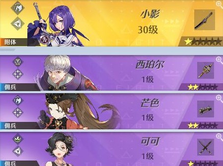 诺亚之心最强阵容是什么